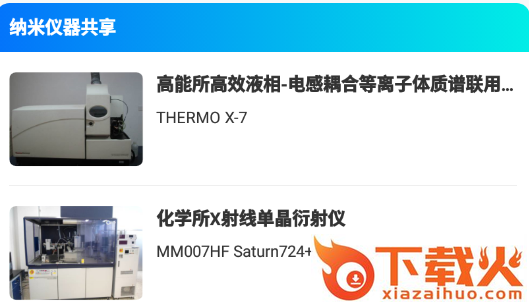 纳指云截图3