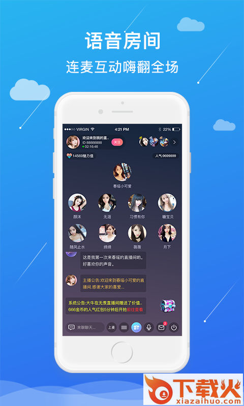 PP电竞 v2.3.0 安卓版截图2