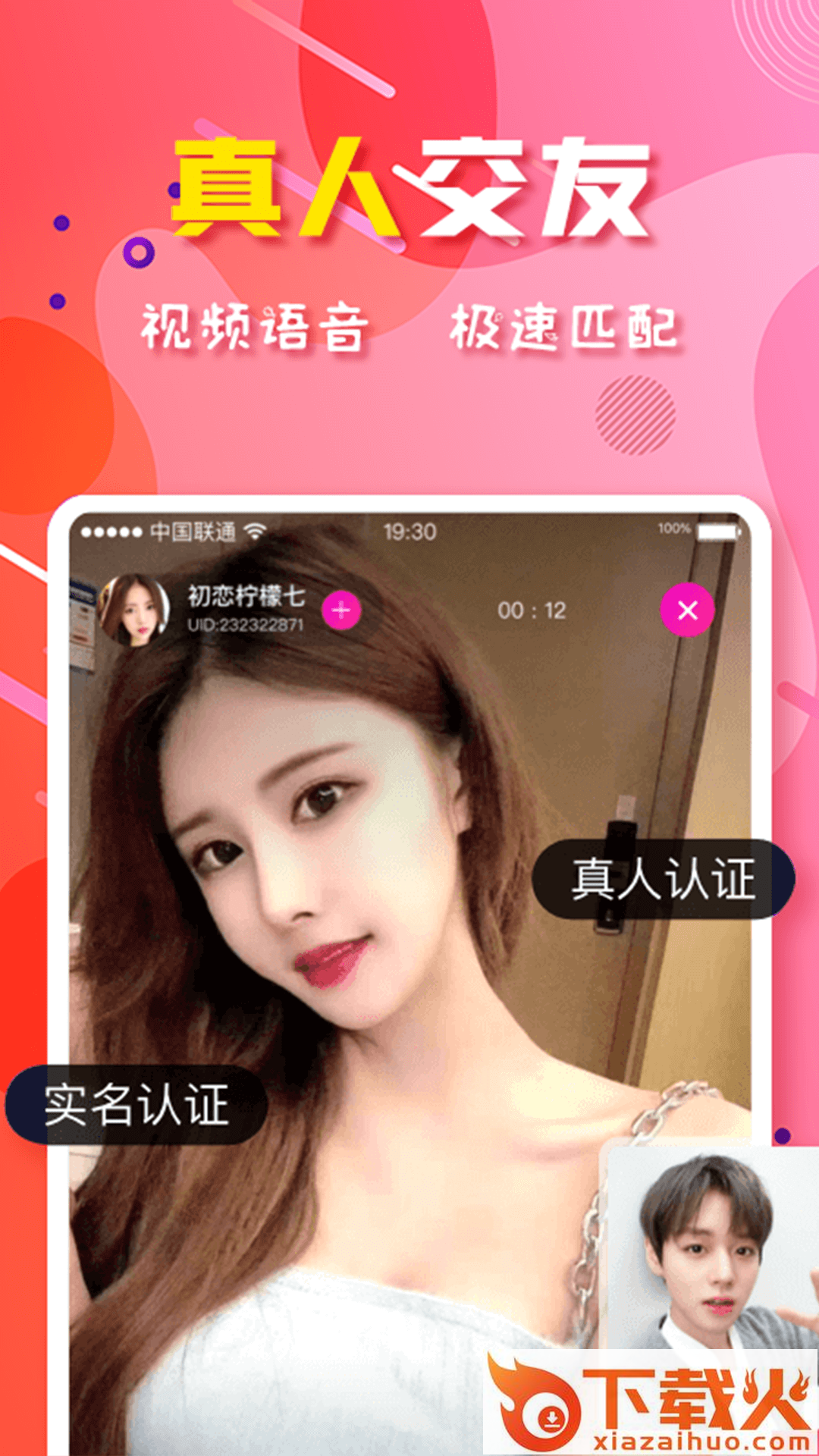 莓视频截图1