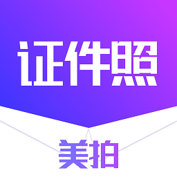 证件照全能制作App下载-证件照全能制作v1.1.0 安卓版