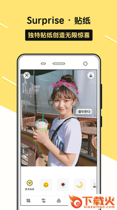 Sphoto app官方下载截图2
