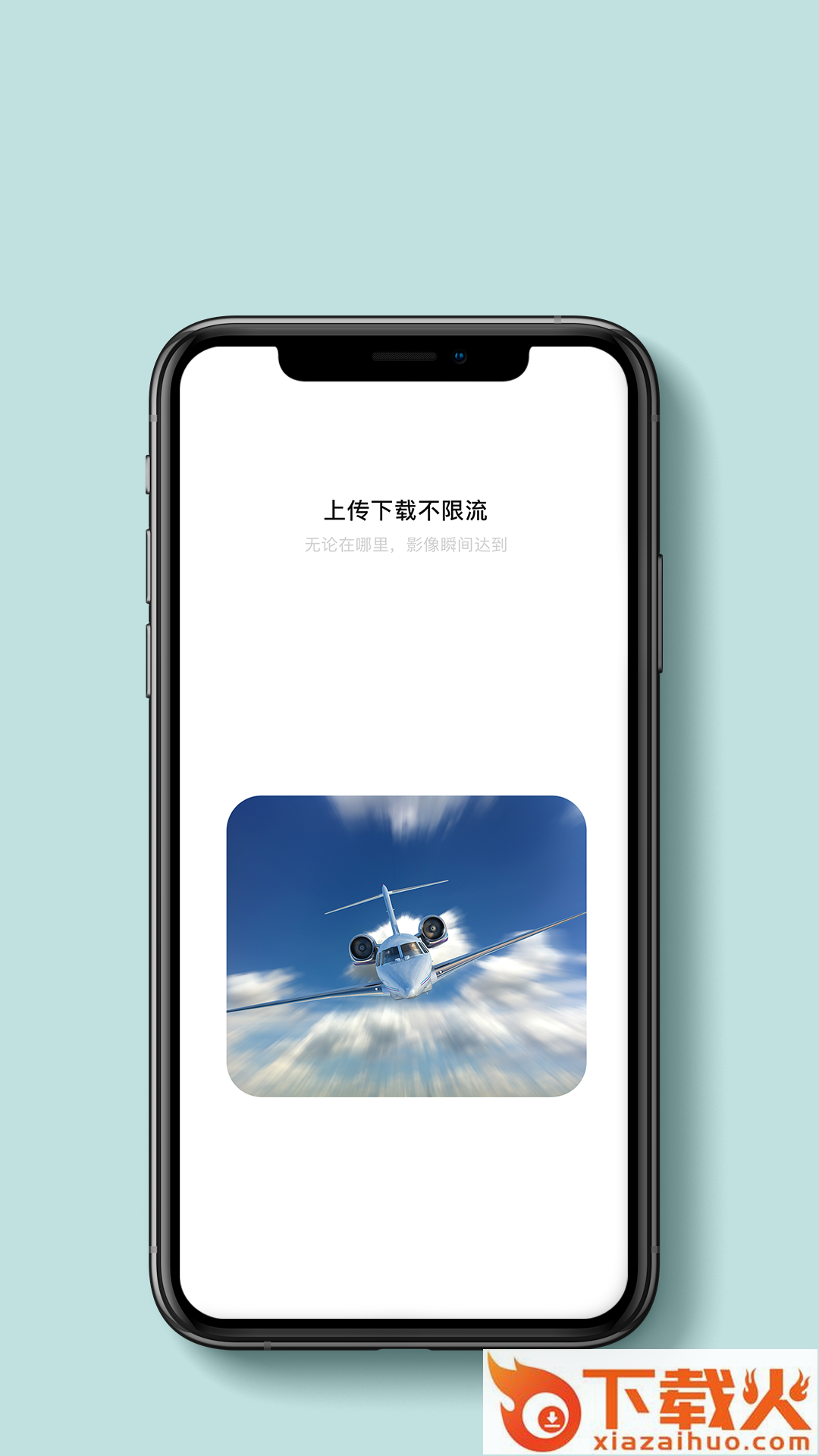 贝壳相册截图2