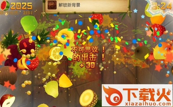 水果忍者pc变态版 v1.6.4 中文高清版 截图1