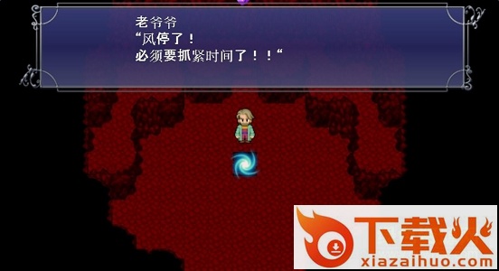 最终幻想5重制版汉化版 完整硬盘版 截图1