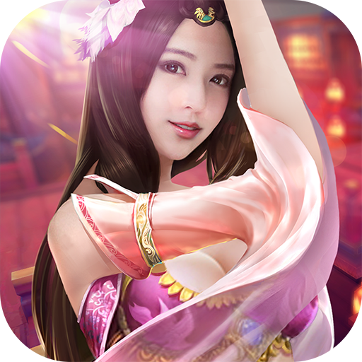 我欲逆仙手游下载 v1.0.2 安卓版 我欲逆仙手游下载 v1.0.2 安卓版