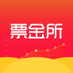 票金所app下载-票金所v1.0.4 安卓版