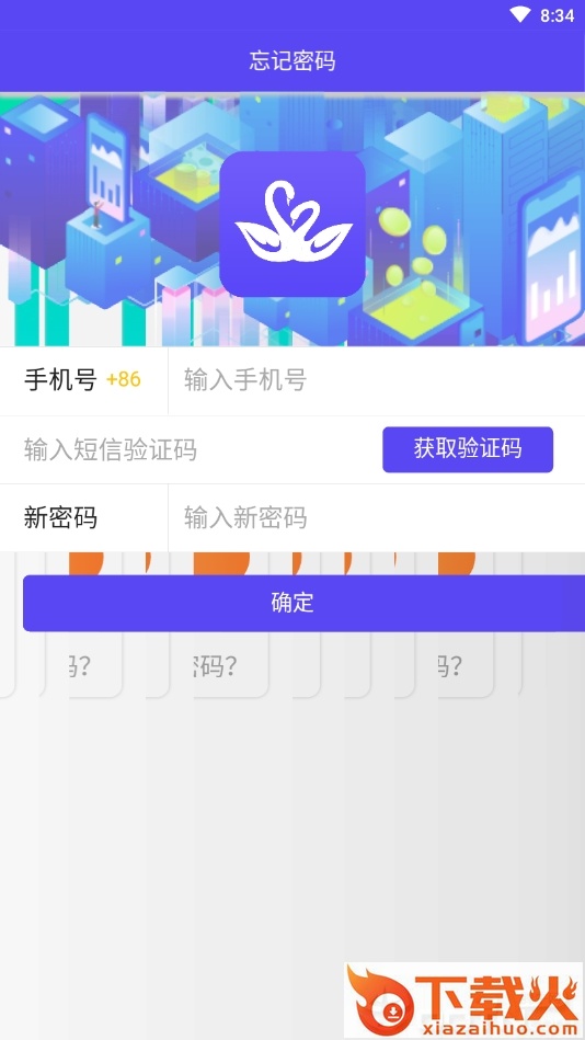 链友截图1