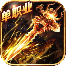 龙城秘境手游下载-龙城秘境v1.0.10 安卓版