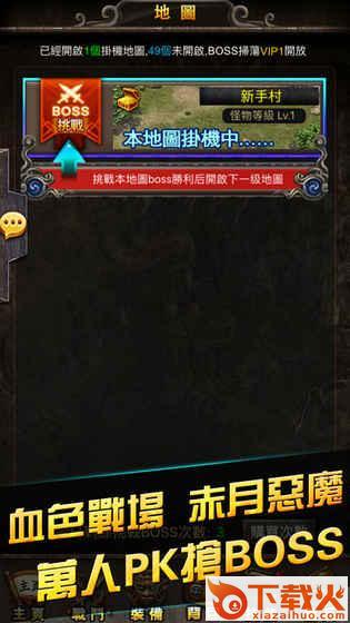沉默一刀截图2