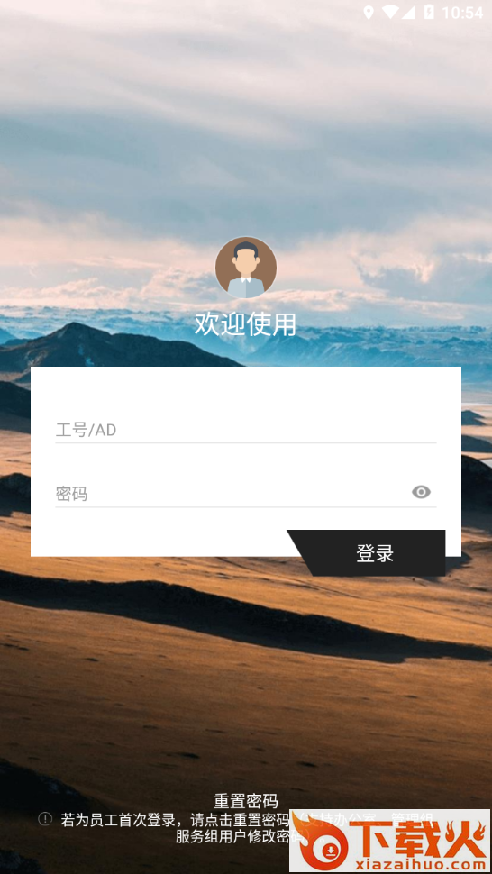 百胜百宝箱app截图1