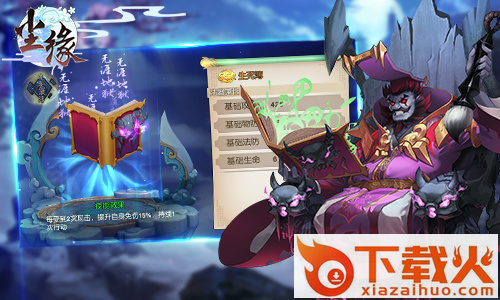 尘缘OL截图3
