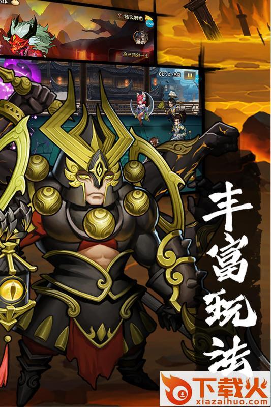 孤龙山2截图2
