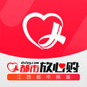 都市放心购 v1.1.2 官方版 都市放心购 v1.1.2 官方版