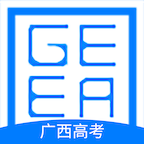 广西普通高考信息管理平台最新版本下载-广西普通高考信息管理平台appv1.3.4 官方版