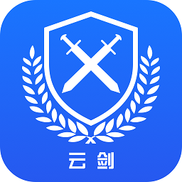 云剑卫士下载ios-云剑卫士苹果版下载v2.0.3 iphone版