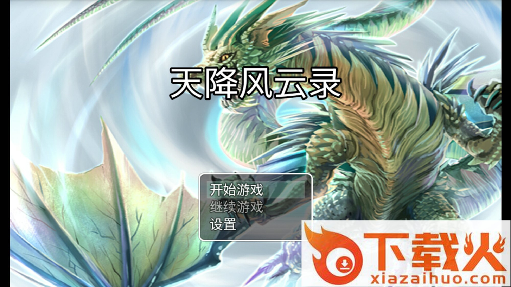TCM(天降风云录手游)截图2