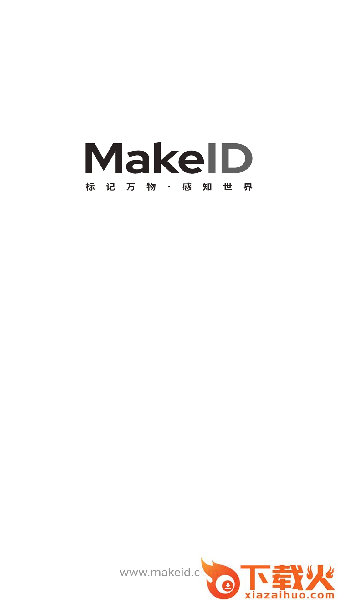 MakeID app截图1