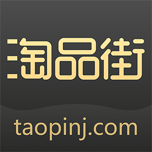 淘品街app下载-淘品街v2.6.3 安卓版