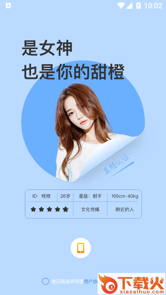 七叶app截图1