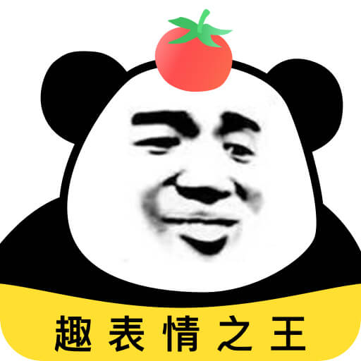 番茄斗图表情包下载安卓版-番茄斗图表情包appv1.0.3 最新版