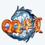 qq华夏逆风最新修改版-qq华夏正版逆风修改版下载v2016.10.24 绿色免费版