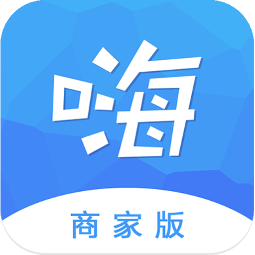 嗨皮商家 v1.7.7.0 安卓版