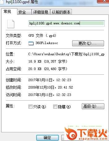 hplj1100.gpd
