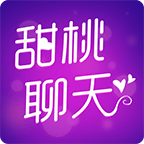 甜桃聊天APP下载-甜桃聊天v1.1.1 安卓版