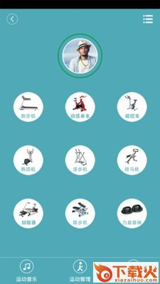 Fitness data app v1.2.9 安卓版截图2