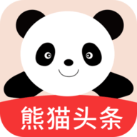 熊猫头条 v1.0 安卓版