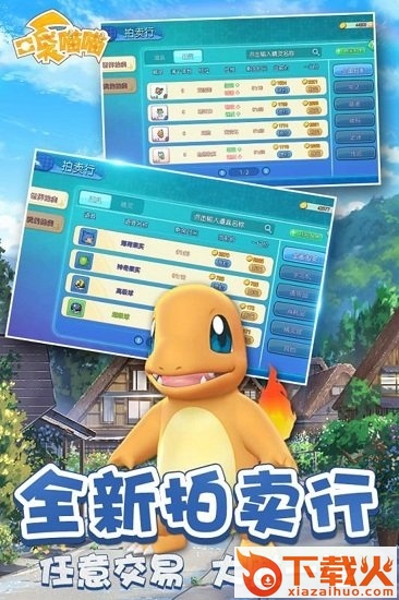口袋喵喵ios版下载