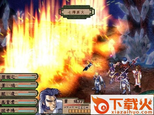 天地劫外传寰神结中文版 免安装版 截图1