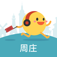 周庄古镇app下载-周庄古镇v3.3.4 安卓版