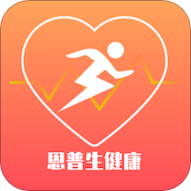 恩普生健康 v1.0.5 安卓版