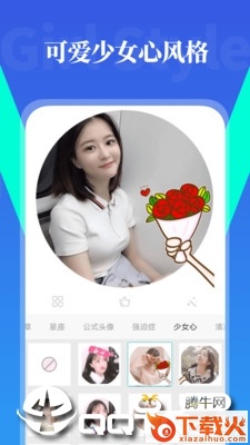 拼图相机截图2
