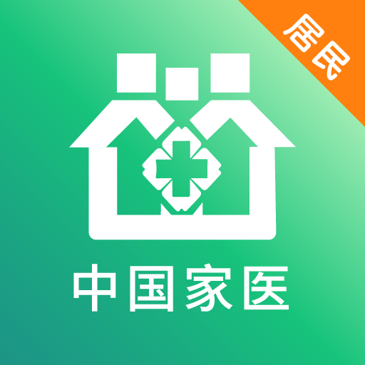 中国家医居民端下载 v3.7.4 最新版 中国家医居民端下载 v3.7.4 最新版