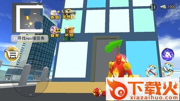 冰火传说龙骑士截图2