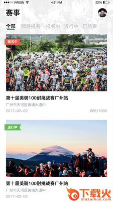 赛狗截图2