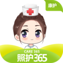 照护365康护端app v2.1.6 最新版
