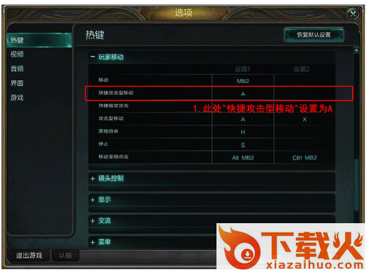 宜博m639驱动