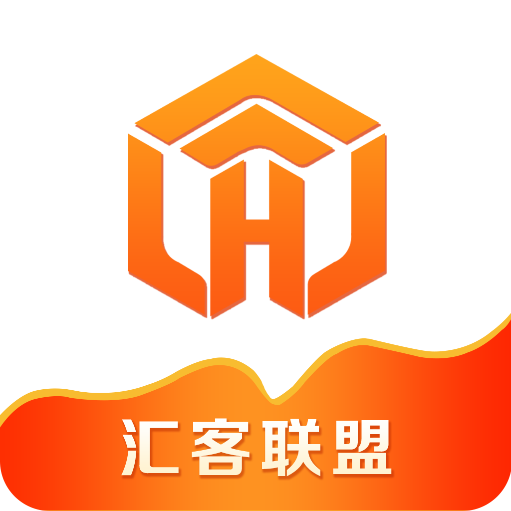 汇客联盟最新版下载-汇客联盟appv1.0.16 安卓版