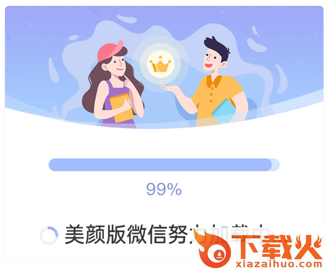 悦颜视频美颜最新版截图3