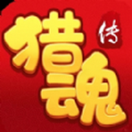 追魂传手游官方下载-追魂传v1.0.3.3 安卓版