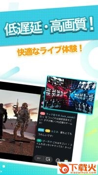 Mildom v2.6.1 安卓版截图2