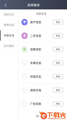 沛城网截图2