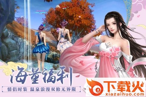 百战天下之玄天真仙截图2