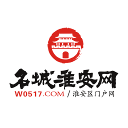 名城淮安网app下载-名城淮安网v5.0.0 安卓版