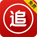 追书王安卓版下载-追书王appv3.8.0.2024 最新版