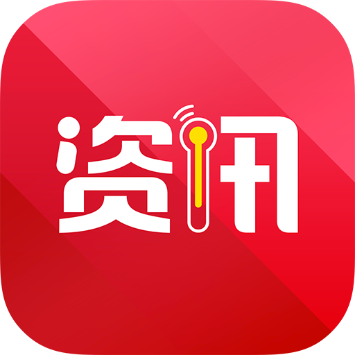 热点资讯app v1.7.7 安卓版