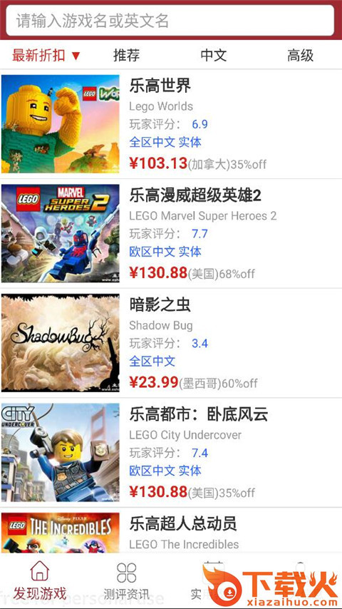 主掌中宝switch v1.1.13 安卓版截图1